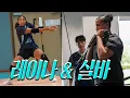 Download Lagu 팀 합류 후 첫 훈련에 들어간 실바 \u0026 레이나의 공격 훈련! Silva and Reina’s first team training: Attack drills! [킥스온에어]