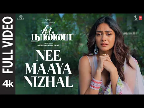 Download MP3 Full Video: Nee Maaya Nizhal | Hi Nanna | Nani,Mrunal,Baby Kiara | Hesham Abdul Wahab | Shouryuv