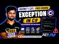 Dotnet C Free Course 2026 Ep 39 C System Exception in Tamil