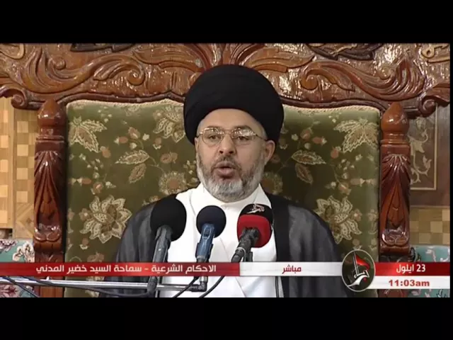 ⁣السيد خضير المدني _ الاحكام الشرعية ( مسائل تتعلق بلزوم الاجاره ) 23 \ 9 \ 2016
