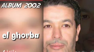                         شاب نصرو   الغربة دندنها