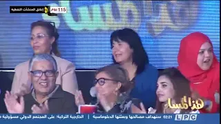الفنان رمضان كازوز     خطرتي دندنها
