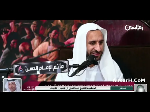 ⁣العذر لله و اليك نعي ملا عبد الحي قمبر ليلة 12 شهر رمضان 1444 هـ