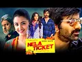 Download Lagu Nela Ticket (Full HD) Telugu Hindi Dubbed Full Movie | Ravi Teja, Malvika Sharma, Jagapathi Babu