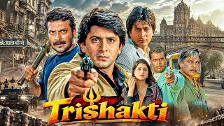 Trishakti (1999) Full Hindi Movie | त्रिशक्ति | Arshad Warsi | Milind Gunaji | Madhur Bhandarkar