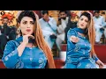 Download Lagu Tede Sohnay Sohnay Mukhray Tu , Urwa Khan New Mujra Dance Performance 2024