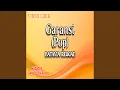 Download Lagu Garansi (Pop)