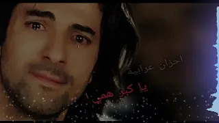 هاني منير حزين جدا سوف تبكي دون ان تشعر 