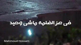 مهما كنت بعيد Mahma Kont B3ed 