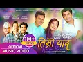Download Lagu JATI BIRSYO TIMRO YAAD||Shiva Pariyar||  Paul/Aakash/Saroj Khanal/Pramila Karki/Suresh Wagle’s Gajal