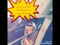 راشد الماجد  كيفه اهو الخسران