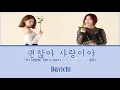[Han/Rom/Eng] Davichi - It's Alright, This Is Love (It's Okay,It's Love OST) Lyrics