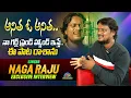 Download Lagu 'Anitha O Anitha' Singer Naga Raju Exclusive Interview | NTV ENT