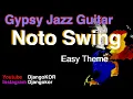 Noto Swing (Easy Theme) - Django Reinhardt | Gypsy Jazz Guitar Tab