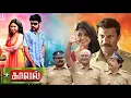 Lagu Tamil Comedy Full Movie | Kaaval Tamil Full Movie | M S Bhaskar | Imman Annachi | Vimal