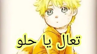 ريمكس ناروتو حزين  دندنها