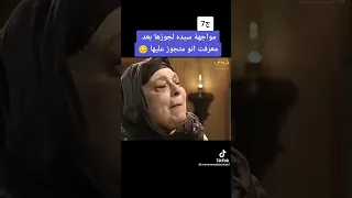 نحن لا نزرع الشوك 