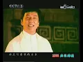 Jackie Chan - Stand Up