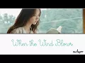 When The Winds Blows (바람이 불면) KARAOKE ft. YOONA (윤아) with Romanization Lyrics