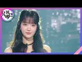 Download Lagu Thinkin’ About You - H1-KEY (하이키) [뮤직뱅크/Music Bank] | KBS 240119 방송