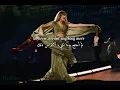August- Taylor swift مترجمة 