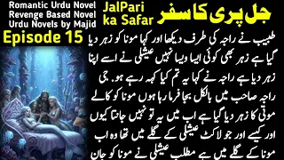 Jalpari ka Safar Novel Episode 15 - Fantasy Based Urdu Novels by Majid