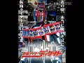 Download Lagu Kamen rider decade complete form theme #tokusatsu #kamenriderdecade