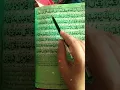 Download Lagu Alquran | Surah Qayamat | #shorts #youtubeshorts #viralshorts #quran