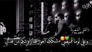 خلي نفسك عزيزه ولاتذله للي شخص كان   دندنها