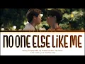 Satang Kittiphop - ถ้าไม่ใช่ (No One Else Like Me) Ost. My School President Lyrics Thai/Rom/Eng