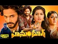Download Lagu Hanuman Telugu Full Movie 2024 | Teja Sajja | Varalaxmi | Amritha Aiyer | Vinay Rai | Review \u0026 facts