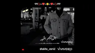 اه اه بكتوني ليه         دندنها