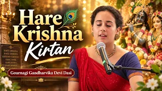 ये Hare Krishna Kirtan सुनकर आप भी झूम उठेंगे | Harinam Utsav | Gournagi Gandharvika Devi Dasi