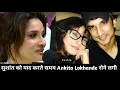 Lagu Ankita Lokhande Tribute To Sushant Singh Rajput | सुशांत को याद करते समय Ankita Lokhande रोने लगी
