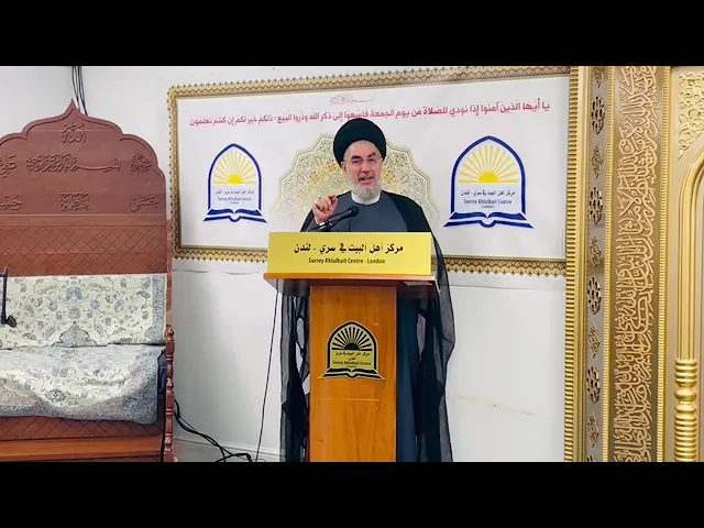 ⁣شذرات من معالم شخصية الحوراء زينب(ع)سماحة السيد قاسم الجلالي /مركز اهل البيت سري لندن. 8.11.2024