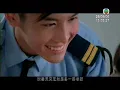 蒋雅文 & 李逸朗 -白眼
