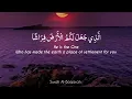 Surah Al-Baqarah Complete | Peaceful Quran Recitation|🎙️ Mishary Rashid Alafasy|