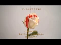 Download Lagu [M/V] Crucial Star (크루셜스타) - 그녀를 사랑하는 것과 행복하게 해주는 것은 별개야 (Feat. jeebanoff) (ENG / CHIN / JAP Sub)