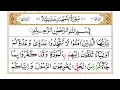 Download Lagu Surah Al-Mumtahanah Full |By Sheikh Abdullah Al Juhany |With Arabic Text HD | 60-سورۃالممتحنۃ