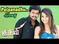 Download Lagu Palaanadhu Palaanadhu - Video Song | Kuruvi | Vijay | Trisha | Vidyasagar | Ayngaran