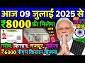 Download Lagu आज की 100 बड़ी खबरें, किसान KCC लोन माफ, PM मोदी बड़ी घोषणा, बिजली #फ्री #राशन_कार्ड
