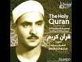 Download Lagu Muhammad Siddiq Al-Minshawi || Surat As-Sajdah
