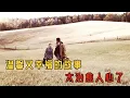 Download Lagu 絕對不能錯過的電影，看完焦躁都撫平了#movie#电影解说#電影#治愈