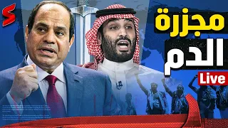 انزال عسكري نهاية الدولار وصول المقاتلات السعودية انسحاب الإمارات انهيار البيت الأبيض 