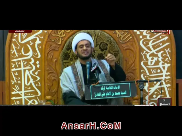 شهادة الامام الحسن العسكري (ع) الشيخ سلام العسكري ليلة 8 ربيع الأول 1440 هـ الدجيل