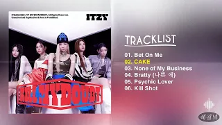  full album itzy kill my d o u b t
