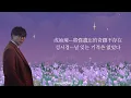【韓繁中字】成始璄(성시경)—將你遺忘的奇蹟不存在(널 잊는 기적이 없었다)(No miracle was there)