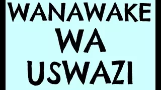tabia ya wanawake wa uswazi kujirekodi 2017 