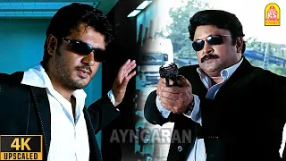 the name is david billa billa movie super scenes 4k ajith kumar nayanthara vishnuvardhan