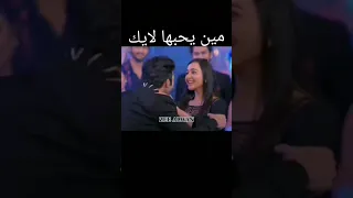 رقص شلو و ايوش لتنسو لايك والاشتراك في القناه 
